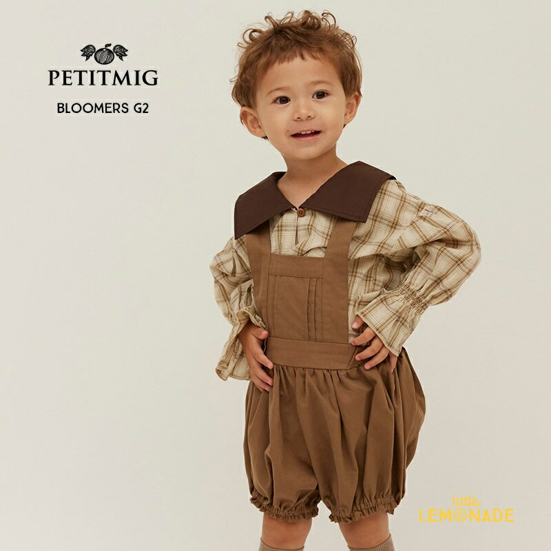 【PETITMIG】bloomers G2【1-2歳/80cm - 3-4歳/100cm】ブルマサロペット ブラウン 紐付き ブルマ ベビー服 こども服 ボトムス ユニセックスデザイン むすこ服 むすめ服 プチミグ リトルレモネード Spring SS24 YKZ