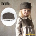 【Popelin】 MOD.46.2 Russian hat with brown woollen trim 【2-4歳/4-6歳】ロシアン ハット ウール ブラウン ロールキャップ 防寒 帽子 ヘッドアクセサリー キッズ 海外 子ども服 輸入アパレル むすこ服 ユニセックス ポペリン リトルレモネードAW24 ★SALED
