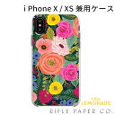 【RIFLE PAPER】 iPhone X/XS 兼用ケース / JULIET ROSE(ジュリエットローズ) スマホケース iphone ケース カバー 携帯ケース アイフォン アイフォーン かわいい オシャレ 花柄 手書き ライフルペーパー リトルレモネード SALEP