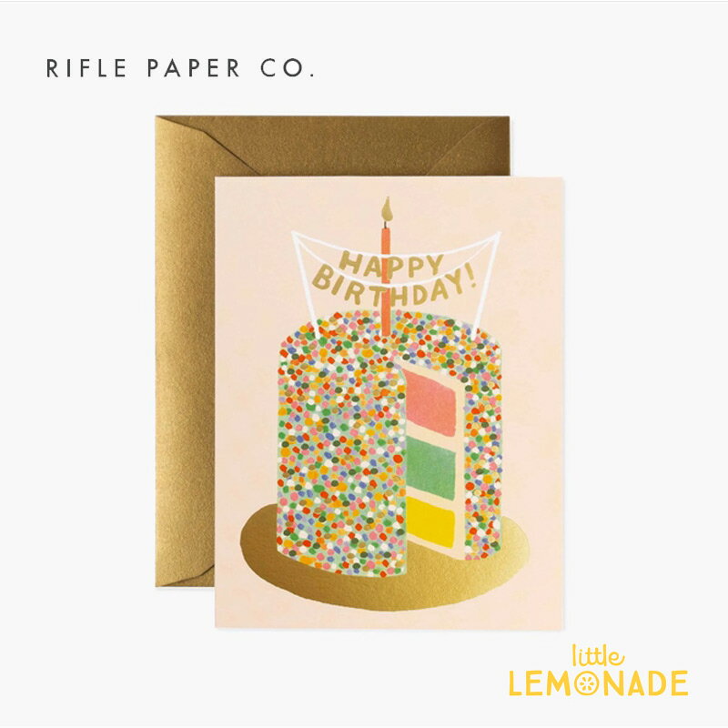  レイヤーケーキ バースデー カード/LAYER CAKE BIRTHDAY バースデイカード 誕生日 Birthday カード message card メッセージカード グリーティング メッセージ greeting プレゼント お祝い　 ライフルペーパー あす楽 リトルレモネード GCB060