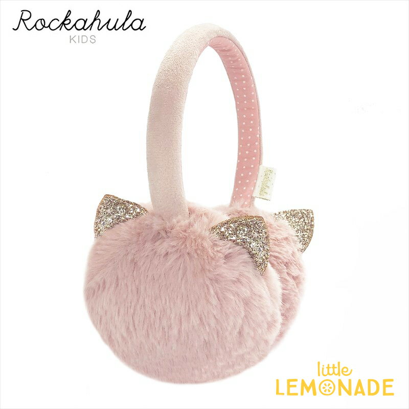 【Rockahula Kids】Cleo Cat Earmuffs-PINK (T1493P) キャットピンクファー 耳あて イヤーマフ 猫 キャット ピンク ヘッドアクセサリー アクセサリー 防寒具 誕生日 クリスマス プレゼント ギフト ロッカフラキッズ 22AW あす楽 リトルレモネード