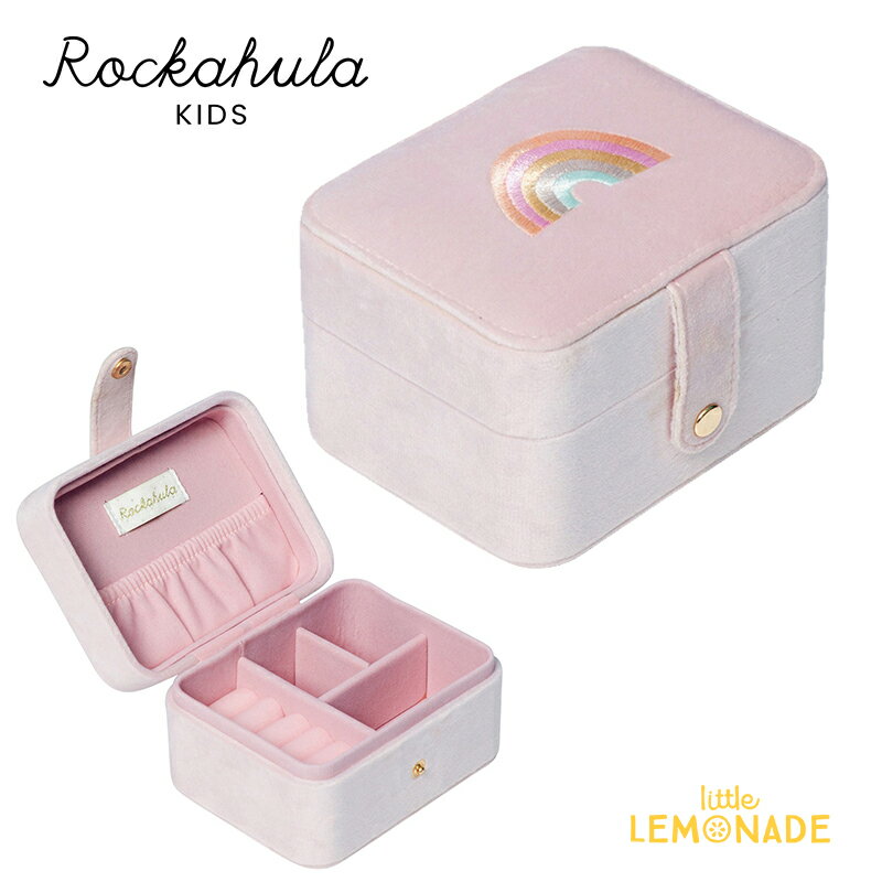 ブランドジュエリーボックス（レディース） 【Rockahula Kids】Dreamy Rainbow Jewellery Box-Pink レインボー ジュエリーボックス アクセサリー 女の子 誕生日 プレゼント ギフト ロッカフラキッズ あす楽 リトルレモネード JB100P