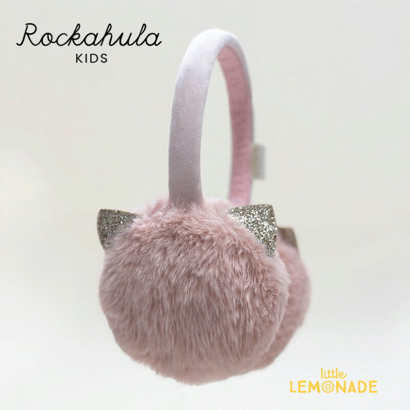 【Rockahula Kids】Cleo Cat Earmuffs-PINK (E2004P) キャットピンクファー 耳あて イヤーマフ 猫 キャット ピンク ヘッドアクセサリー アクセサリー 防寒具 誕生日 クリスマス プレゼント ギフト ロッカフラキッズ 23AW あす楽 リトルレモネード