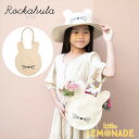【Rockahula Kids】】Betty Bunny Basket NATURAL / うさぎかごバッグ かばん 夏 女の子 誕生日 プレゼント ギフト ロ...