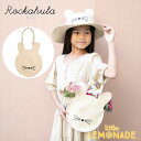 【Rockahula Kids】】Betty Bunny Basket NATURAL / うさぎかごバッグ かばん 夏 女の子 誕生日 プレゼント ギフト ロッカフラキッズ あす楽 リトルレモネード 22SS G1706N