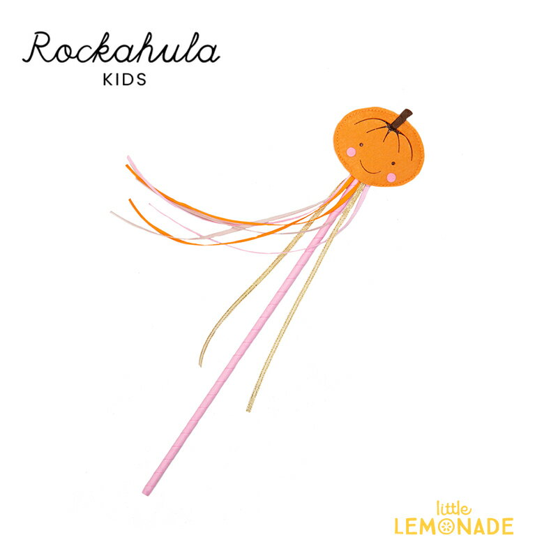 【Rockahula Kids】Little Pumpkin Wand-ORANGE HAL418 リトル パンプキン ステッキ 杖 ワンド ハロウィン 仮装 変身 Halloween イベント 撮影小物 お家スタジオ プレゼント ギフト ロッカフラ…