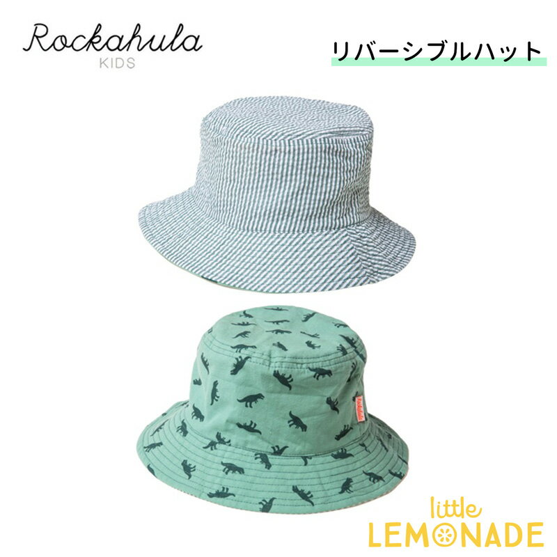 【Rockahula Kids】 T-Rex Reversible Bucket Hat 【3-6歳サイズ】 リバーシブル バケットハット 帽子 恐竜 グリーン 日焼け防止 UV対策 アウトドア 屋外遊び 夏 プレゼント ギフト ロッカフラ…