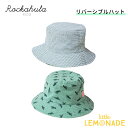 【Rockahula Kids】 T-Rex Reversible Bucket Hat 【3-6歳サイズ】 リバーシブル バケットハット 帽子 恐竜 グリーン...