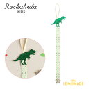 【Rockahula Kids】 T-Rex Clip Hanger-GREEN ダイナソー ヘアクリップ ハンガー 恐竜 T-REX 収納ハンガー 小物収納 ヘアアクセサリー パッチン留め 女の子 誕生日 お出かけ プレゼント ギフト ロッカフラキッズ あす楽 リトルレモネード CH105