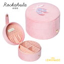 楽天リトルレモネード楽天市場店【Rockahula Kids】 Ballet Jewellery Box-PINK バレエシューズのラウンドジュエリーボックス ピンク アクセサリー 収納 小物入れ 収納ケース 女の子 刺繍 誕生日 クリスマス プレゼント ギフト ロッカフラキッズ あす楽 リトルレモネード JB140P