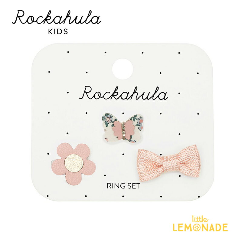 【Rockahula Kids】 Flora Butterfly Ring Set-WHITE バタフライ リボン フラワー リング3個セット 子..