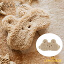 【Rylee + Cru】SLEEP MASK || TEDDY BEAR ディディーベア キッズ用スリープマスク アイマスク クマ くま 睡眠グッズ 安眠グッ...