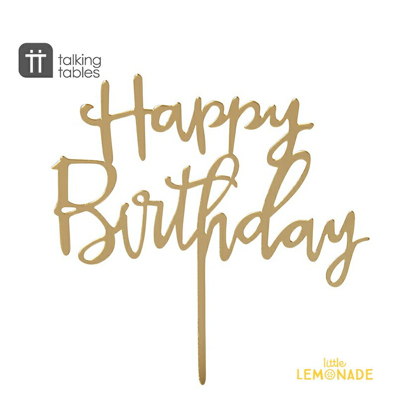 ゴールド ハッピーバースデー ケーキ トッパー 誕生日 バースデー ケーキ装飾 フォトプロップス 花束アレンジ 金色 デコレーション Luxe Gold Happy Birthday Cake Topper あす楽 リトルレモネード LUXE-CAKE-TOPPER