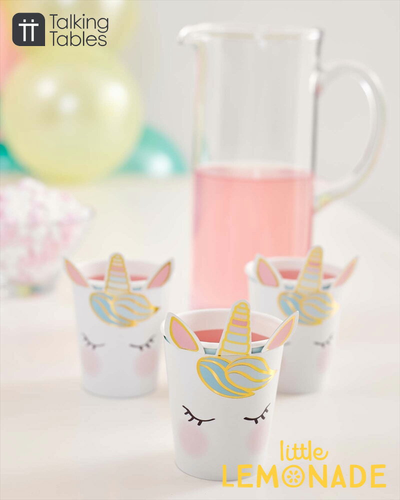 【Talking Tables】ユニコーン フェイス 紙カップ 8 個セット 250ml 誕生日 パーティー 祝い ペーパーカップ 紙コップ 記念日 パーティーデコレーション テーブルウェア カップ コップ あす楽 リトルレモネード