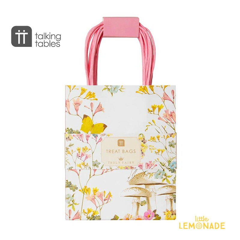 【Talking Tables】 Truly Fairy ペーパーバッグ 8枚セット Truly Fairy Treat Bags 紙袋 トリートバッグ 蝶 ちょうちょ ラッピング 誕生日会 女の子 パーティー お土産袋 プチギフト 春 妖精 TSFAIRY-TREATBAG