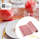 【Talking Tables】 グリッター テーブルランナー / ピンク LUXE PINK GLITTER TABLE テーブセンター テーブルコーディネート 飾り グリッター 桃色 テーブルカバー パーティー バースデー 装飾 クリスマス LUXE-RUN-PG あす楽 リトルレモネード