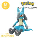 【ポケットモンスター】Mサイズ ぬいぐるみ ルカリオ ポケモン ALL STAR COLLECTION 子供 プレゼント ゲーム 男の子 小学生 誕生日 プレゼント キャラクター おもちゃ リトルレモネード 任天堂…