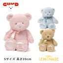 テディベア くま クマ ぬいぐるみ マイ 1st テディベア Sサイズ ピンク ブルー タン GUND ガンド 1歳 ファーストトイ 赤ちゃん ベビー 誕生日 バースデー プレゼント 贈り物 出産祝い 記念日 ベビーギフト かわいい 手触りふわふわ リトルレモネード Lnw