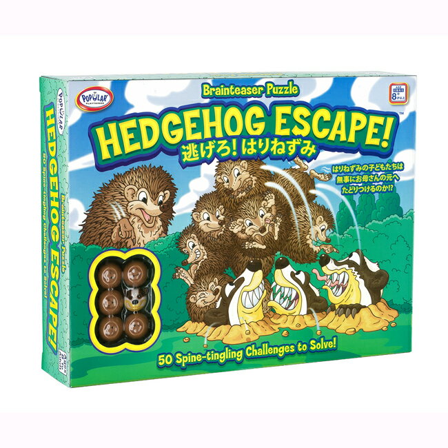 ［ BorneLund：ボーネルンド ］逃げろ！はりねずみ