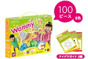 【Wammy】ワミー：ベーシック100【楽ギフ_包装】【楽ギフ_のし】