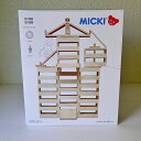 【知育玩具】MICKIビルディングロッ