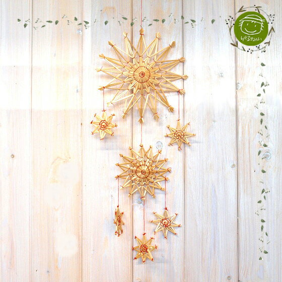 【Kimmerle】素朴で温かい雰囲気♪ストローデコレーションスター