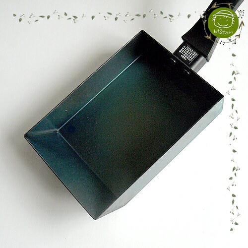 【KITCHEN：キッチン】【藤田金属：日本製】ふわふわ玉子焼