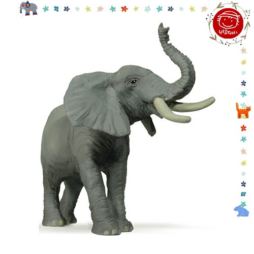 【PAPO社・フィギア】ぞうTrumpeting Elefant 【PAPO社・フィギア】ぞうTrumpeting Elefant