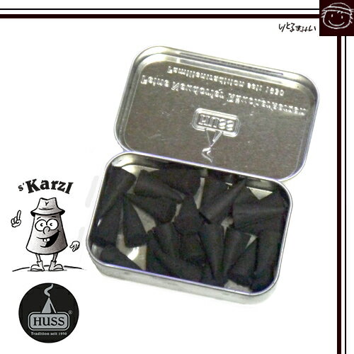 【HUSS:フス】ドイツから来たお香:お香ファイン缶入「インセンス」※缶入りはインセンスのみです。