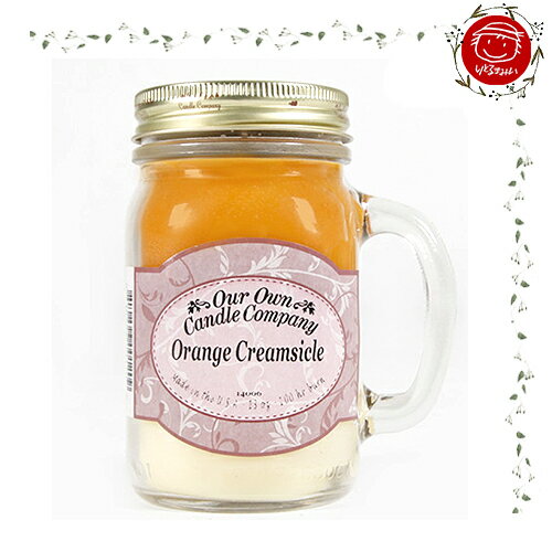 Mason Jar CandlesL・オレンジクリームシクル ORANGE CREAMSICLE