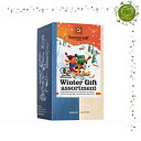 【今だけ!アウトレット!18%off!】【Organic:オーガニック】【スイーツ&ギフト】オ ーガニックハーブティ「ウィンターギフトアソート」【Organic...