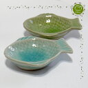 【TABLEWARE: テーブルウェア】お魚のミニトレイ