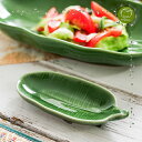 【TABLEWARE: テーブルウェア】バナナリーフ・ミニトレイ