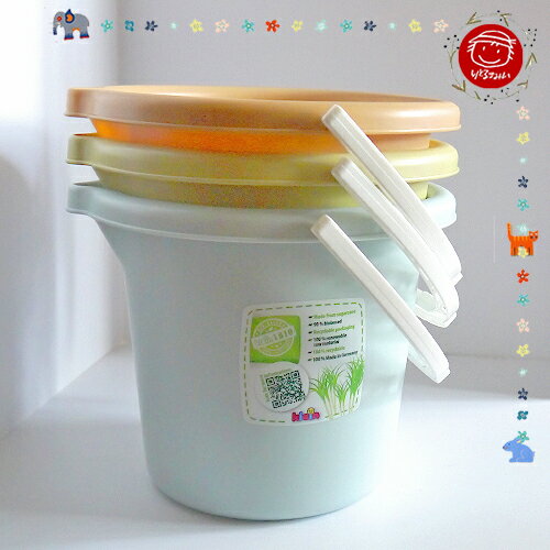 【砂遊び・水遊び】【KLEIN：クライン】　BIOバケツ