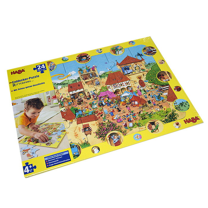 ［ HABA：ハバ ］ディスカバリーパズル24Pお城