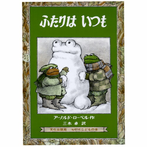 Frog and ToadޤȤ뤯ϤդϤĤ⤳·ܸ50᡼ȯǽ