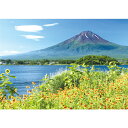 河口湖畔の花と富士山 【業務用サイズ】 防水ポスター おふろポスター 銭湯気分