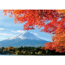 紅葉越しに見る富士山 【業務用サイズ】 防水ポスター おふろポスター 銭湯気分