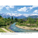 大出公園(長野県) 【業務用サイズ】 防水ポスター おふろポスター 銭湯気分