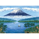 湖畔の富士山(銭湯画) 【業務用サイズ】 防水ポスター おふろポスター 銭湯気分