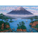 小島と富士山(銭湯画) 【業務用サイズ】 防水ポスター おふろポスター 銭湯気分