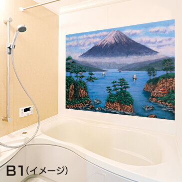 お風呂ポスター 小島と富士(銭湯画) B1(103×72.8cm) 短期貼替タイプ(水貼素材)