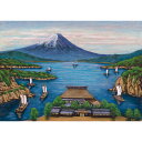 お風呂ポスター 屋敷と富士山(銭湯画) 防水ポスター おふろポスター 銭湯気分(3)