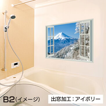 お風呂ポスター 雪化粧した富士山B2(72.8×51.5cm) 長期固定タイプ(吸着素材)