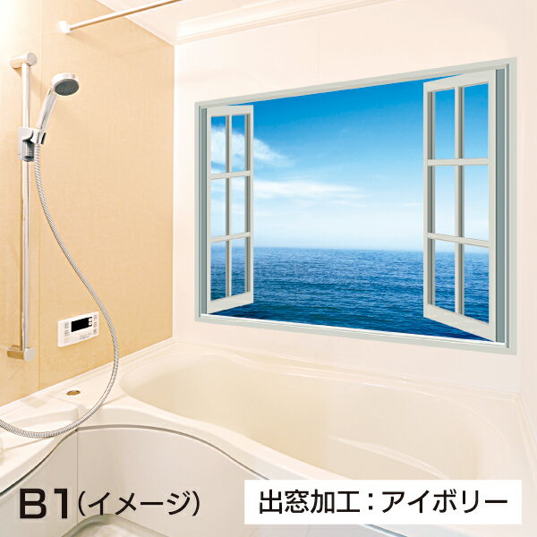 お風呂ポスター　水平線　B1（103×72.8cm）　短期貼替タイプ（水貼素材）