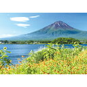 お風呂ポスター　河口湖畔の花と富士山