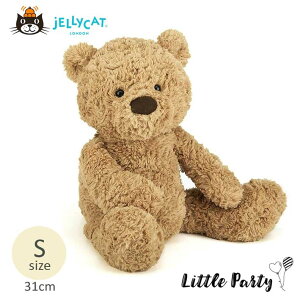 Jellycat ジェリーキャット [Bumbly Bear Small] 正規品 Sサイズ ぬいぐるみ バンブリーベア くま ベア 誕生日 赤ちゃん ギフト プレゼント ベビー ファーストトイ 子ども 男の子 女の子 プレゼント ファーストバースデー 1歳誕生日 出産祝い あす楽