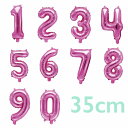 数字 バルーン スモール [ダークピンク 35cm] 風船 ナンバーバルーン 数字 ナンバー 小さい 誕生日 バースデー 誕生日会 周年祝い アニバーサリー パーティー 1歳 2歳 3歳 風船 フィルム風船 飾り付け ピンク ぺたんこ あす楽 [PartyDeco]