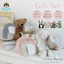おむつケーキ 出産祝い 名入れ 女の子 男の子 ジェリーキャット ギフトセット Jellycat ドラゴン ぬいぐるみ オーガニック ムーニー ギフト オムツケ...