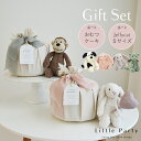 おむつケーキ 出産祝い 女の子 男の子 ジェリーキャット ギフトセット Jellycat ぬいぐるみ オーガニック ムーニー ギフト 名前入り オムツケーキ プ...